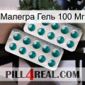 Малегра Гель 100 Мг dapoxetine2